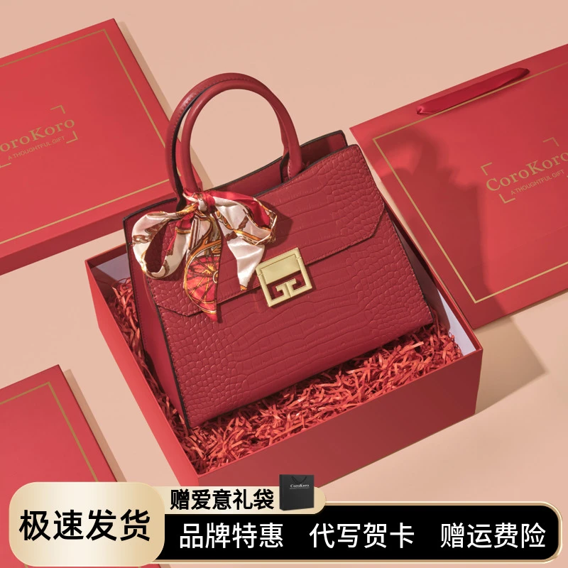 母亲节礼物轻奢大气鳄鱼纹斜挎手提女包妈妈结婚包婚礼物婆婆包