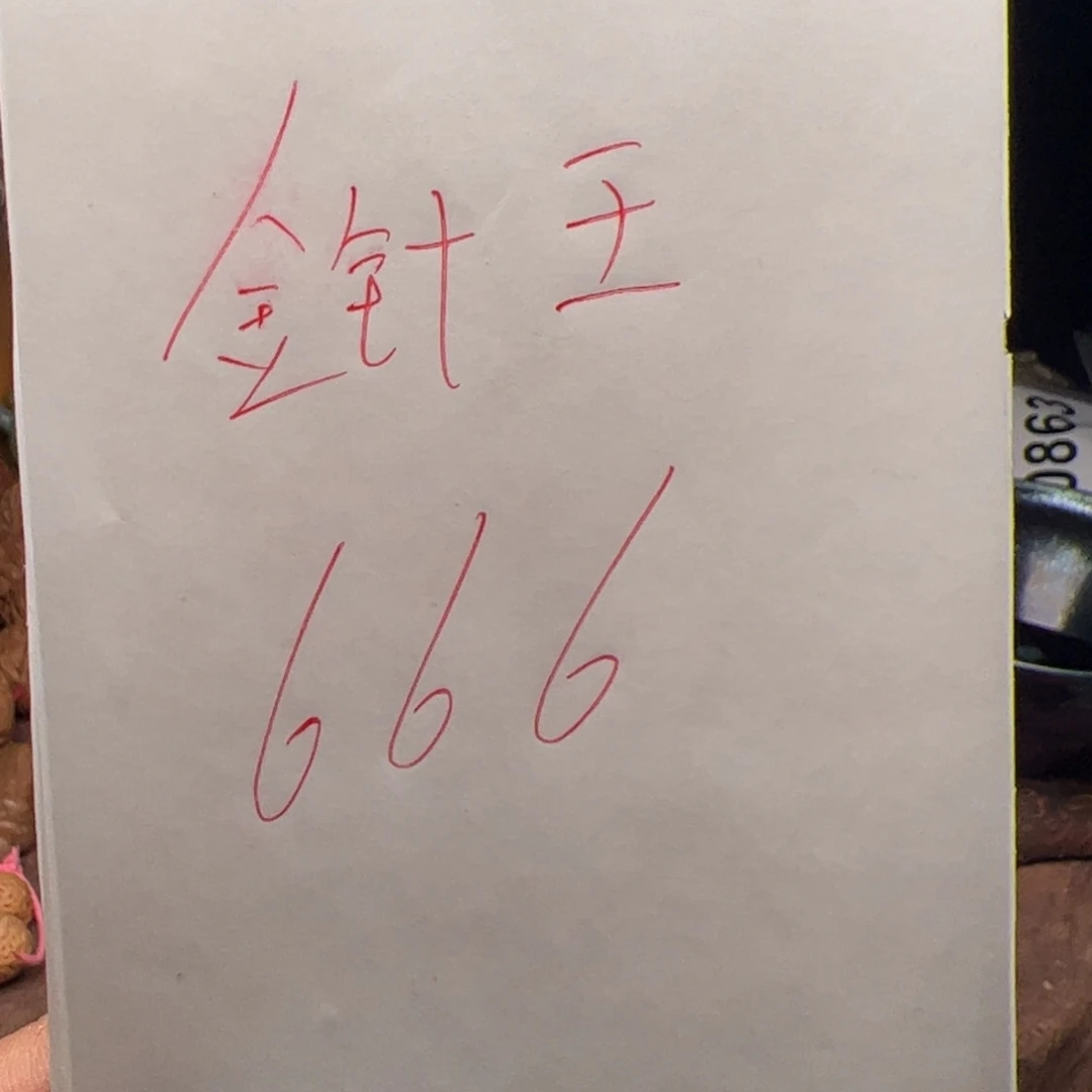 【闪购商品】文玩核桃吊坠糖**?今天