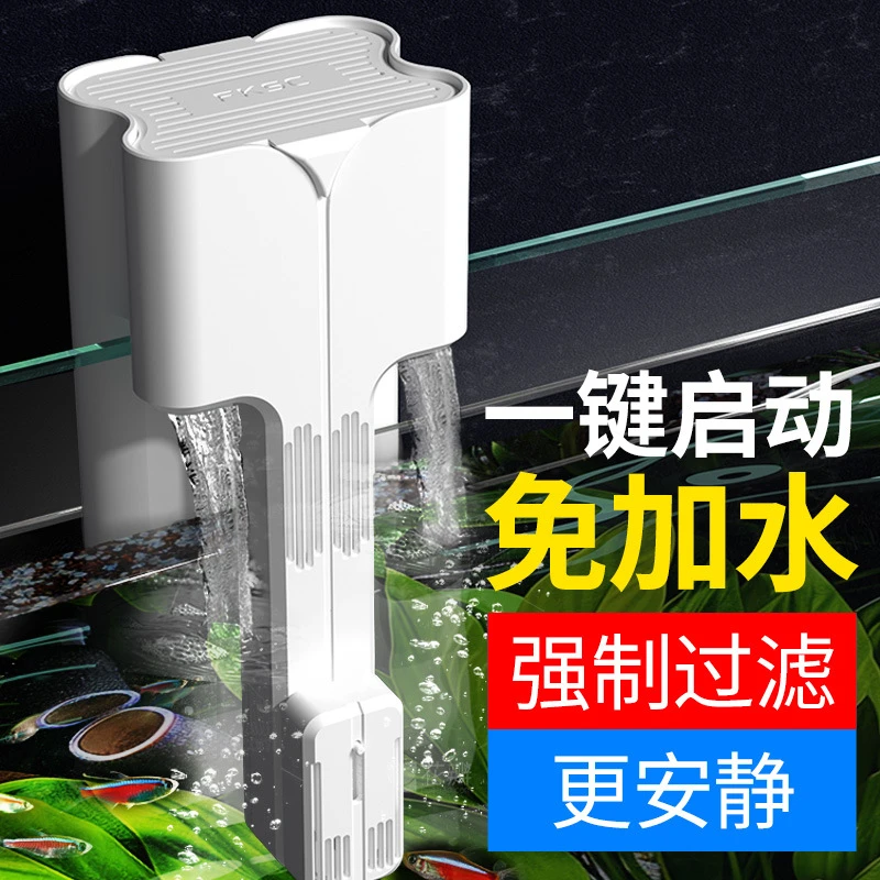 过滤器疯狂水草鱼缸过滤器壁挂外置过滤桶三合一过滤循环净水制氧