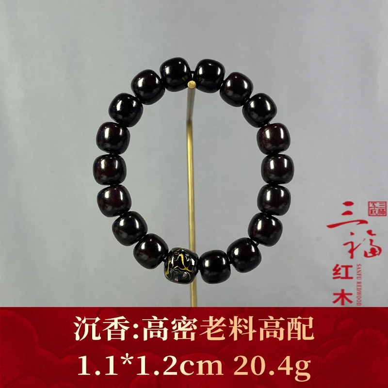 100612 高密老料高配 紫檀木