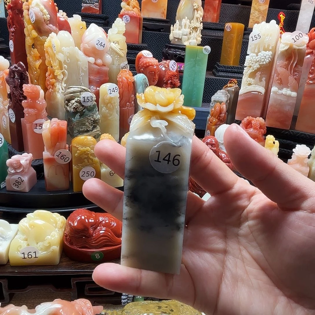 印石寿山石牡丹花
