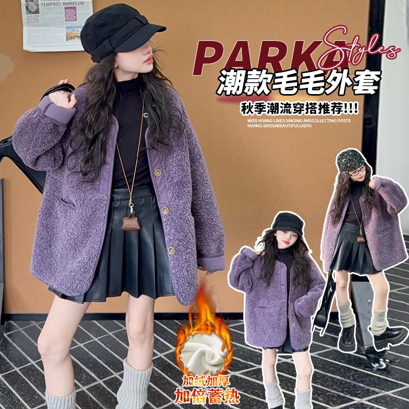女童秋冬新款加厚外套6-12岁小女孩韩版时尚潮流洋气皮毛一体上衣