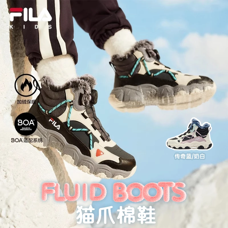 【斐乐儿童】冬新款棉鞋加绒保暖雪地靴中大童猫爪运动鞋K55B443903