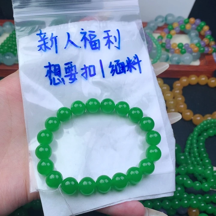 鸿***运缅料卡10手串 一物一证