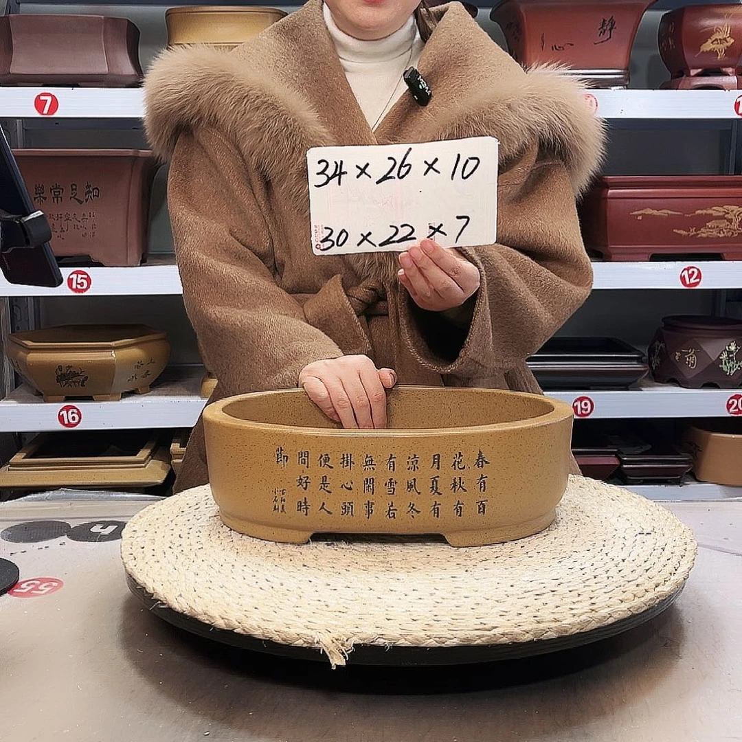 紫砂花盆紫砂花盆