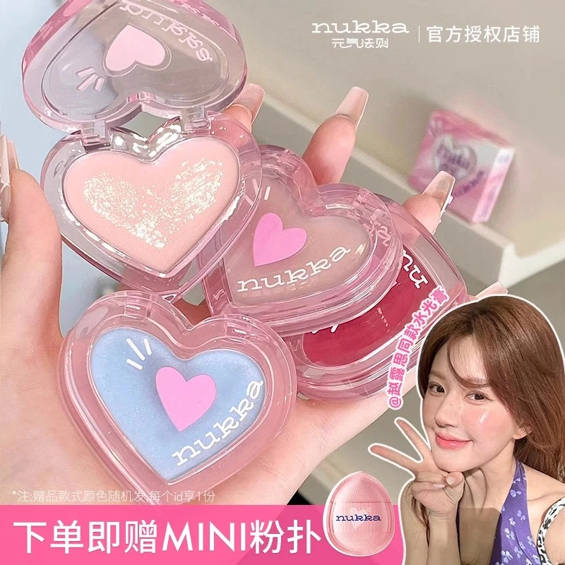 【正品保证】元气法则水光膏女多用腮红高光修容三合一脸部水光肌