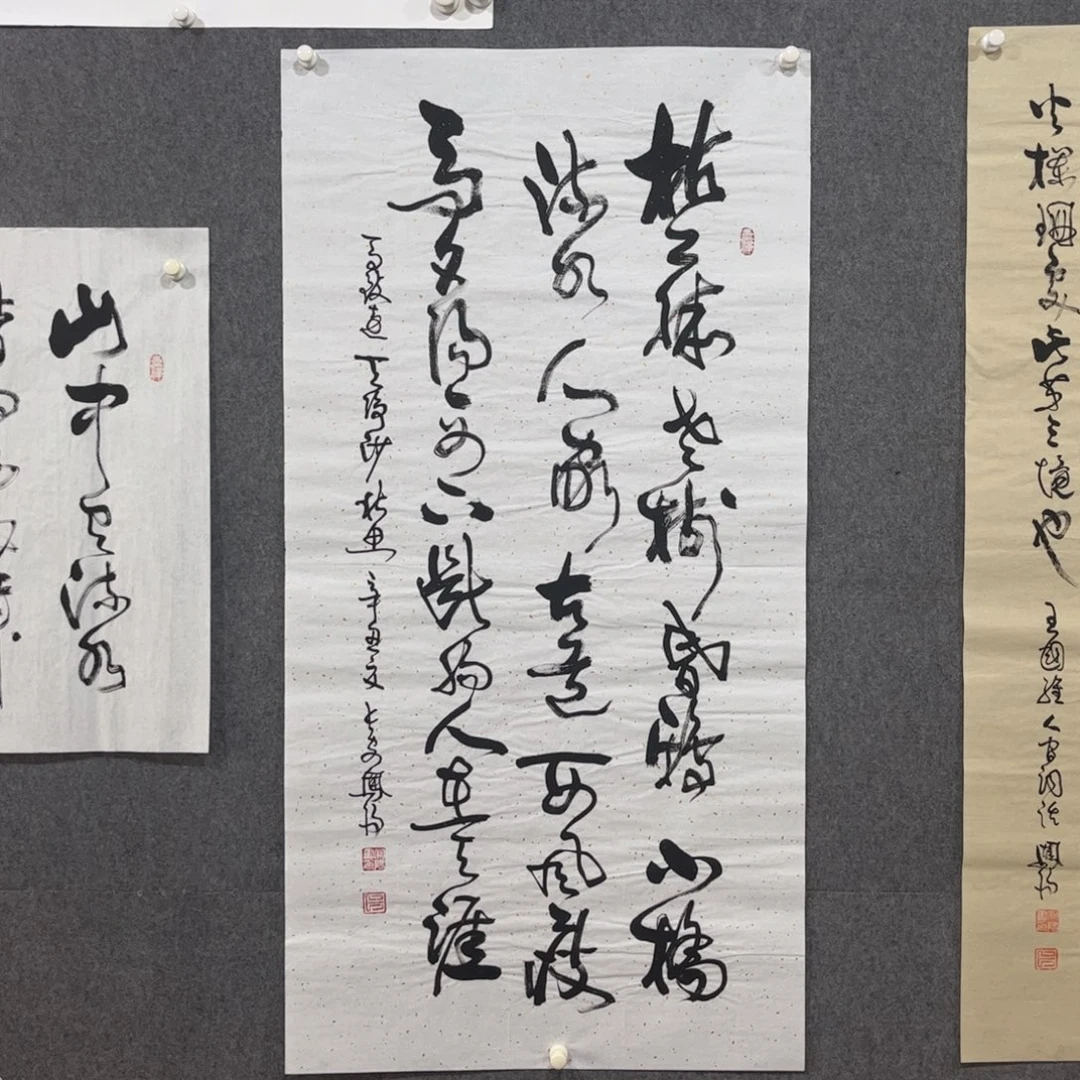国画中雅煊精品书法