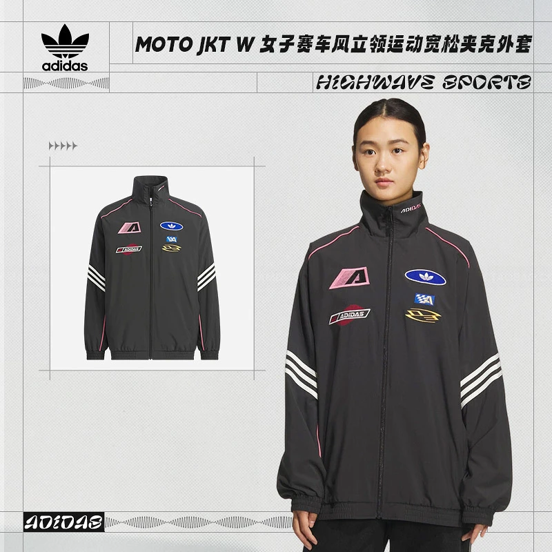 阿迪达斯 （adidas）女子MOTO JKT W休闲时尚夹克外套KG6676