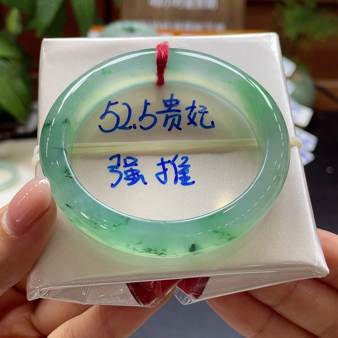 翡翠未镶嵌手镯70 号链接