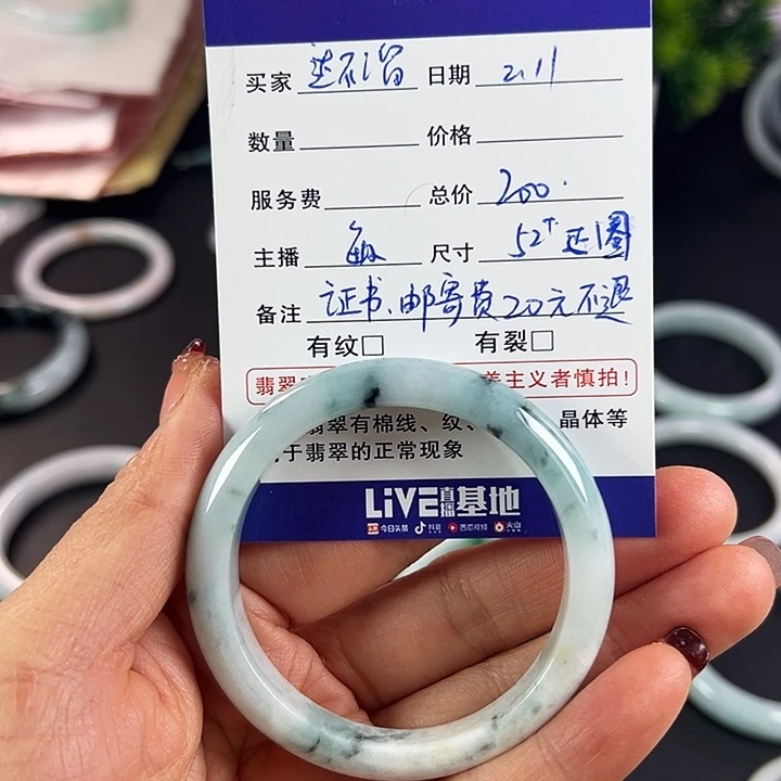 翡翠手镯未镶嵌达*溜