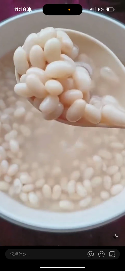 小白金豆贵州农家小白金豆（图片仅供参考实际以收货也主）