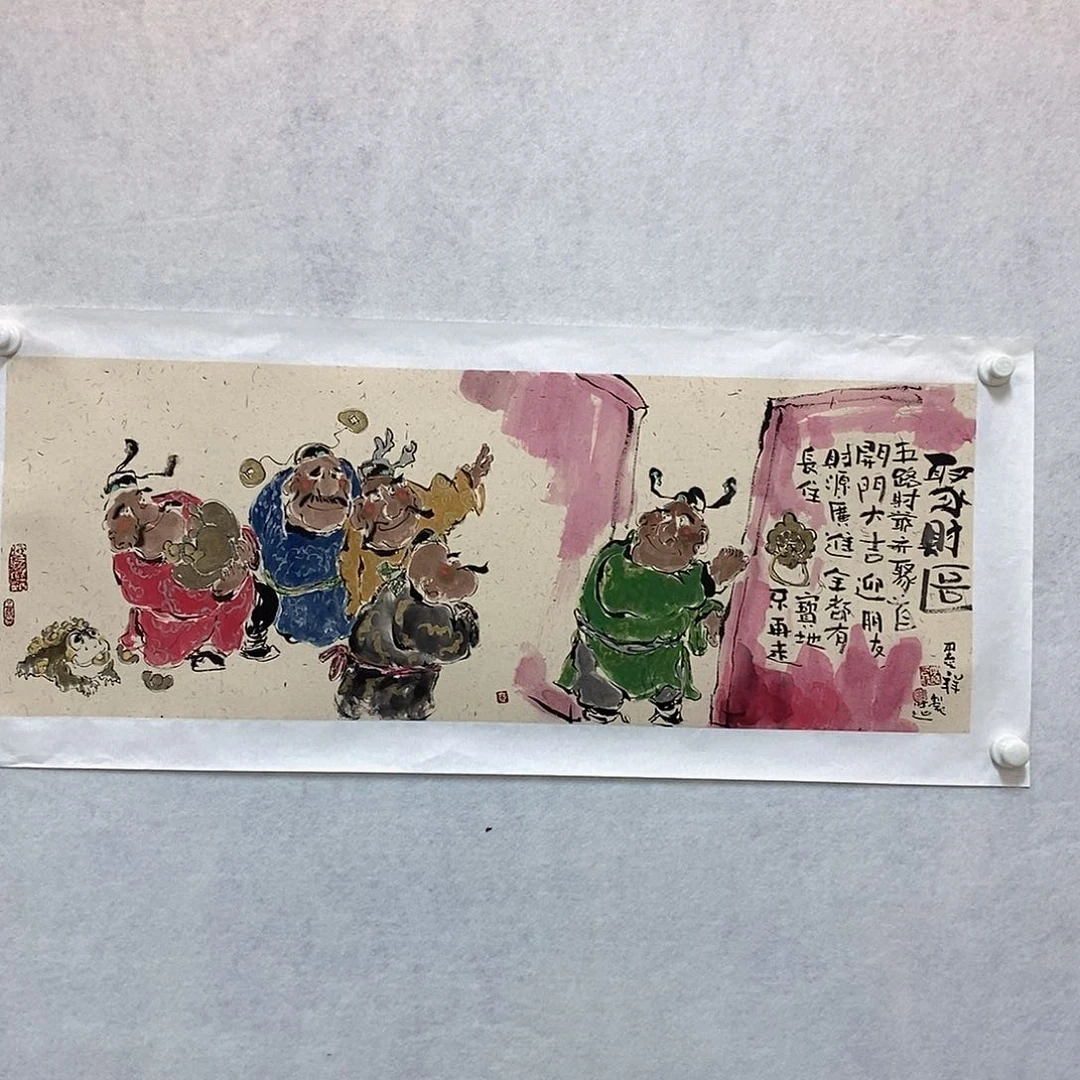 书法歌**乐书画作品欣赏？书画作品