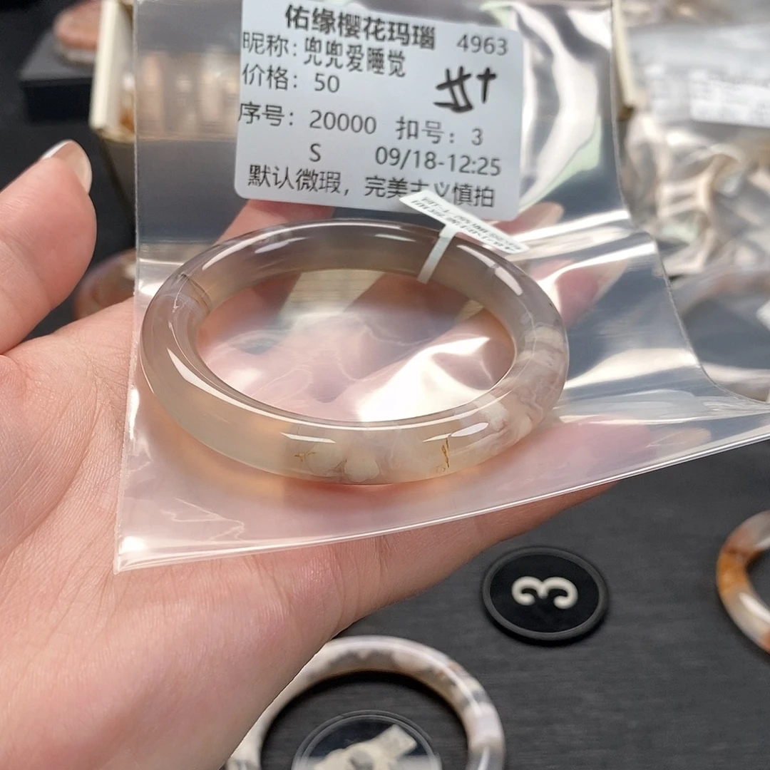 手镯玛瑙/玉髓足银镀金镶嵌兜***觉