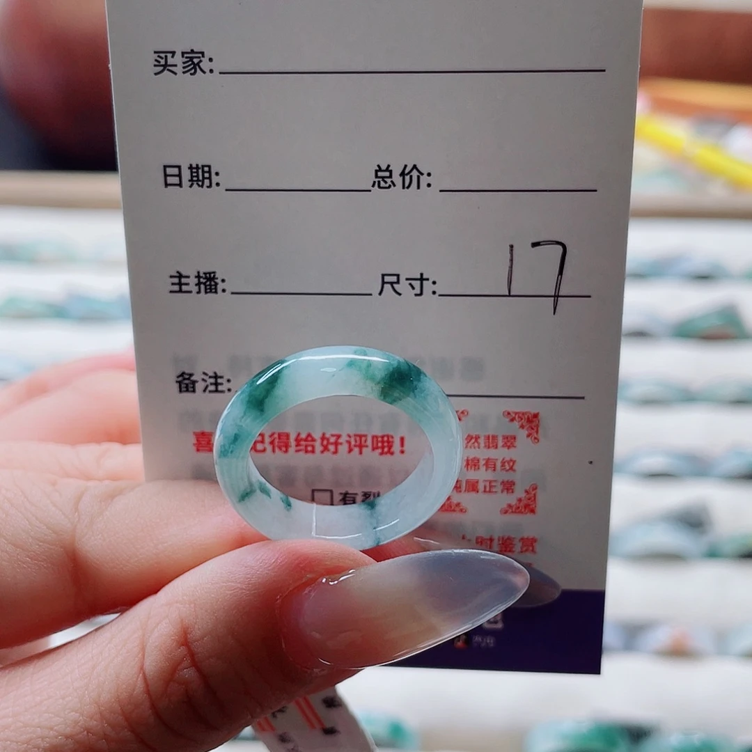 希***言翡翠未镶嵌戒指fgbjj