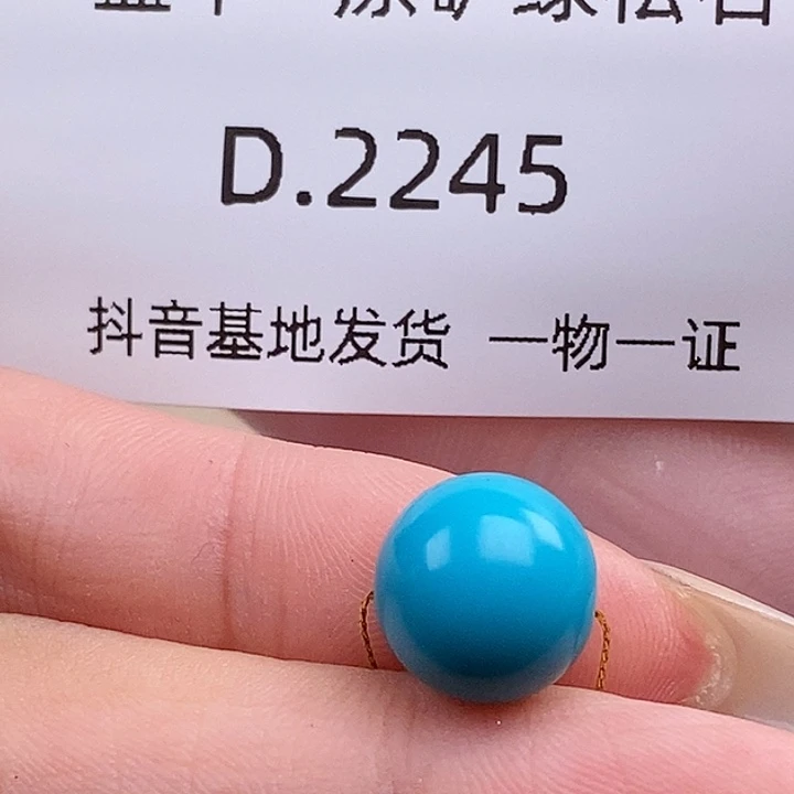 绿松石未镶嵌珠宝奇石11