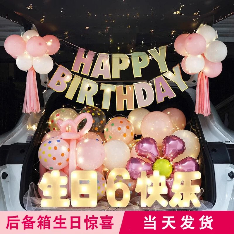 汽车孩童女儿6周岁12装扮车车后备箱惊喜高级感