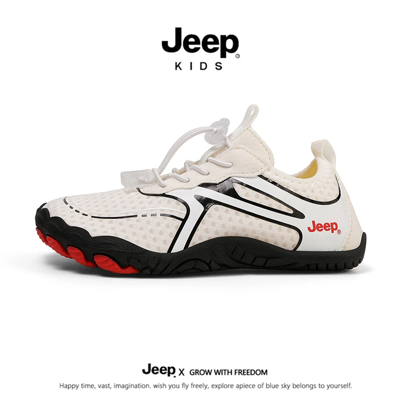 jeep男童软底凉鞋夏季户外防滑涉水鞋儿童溯溪鞋女童一脚蹬沙滩鞋