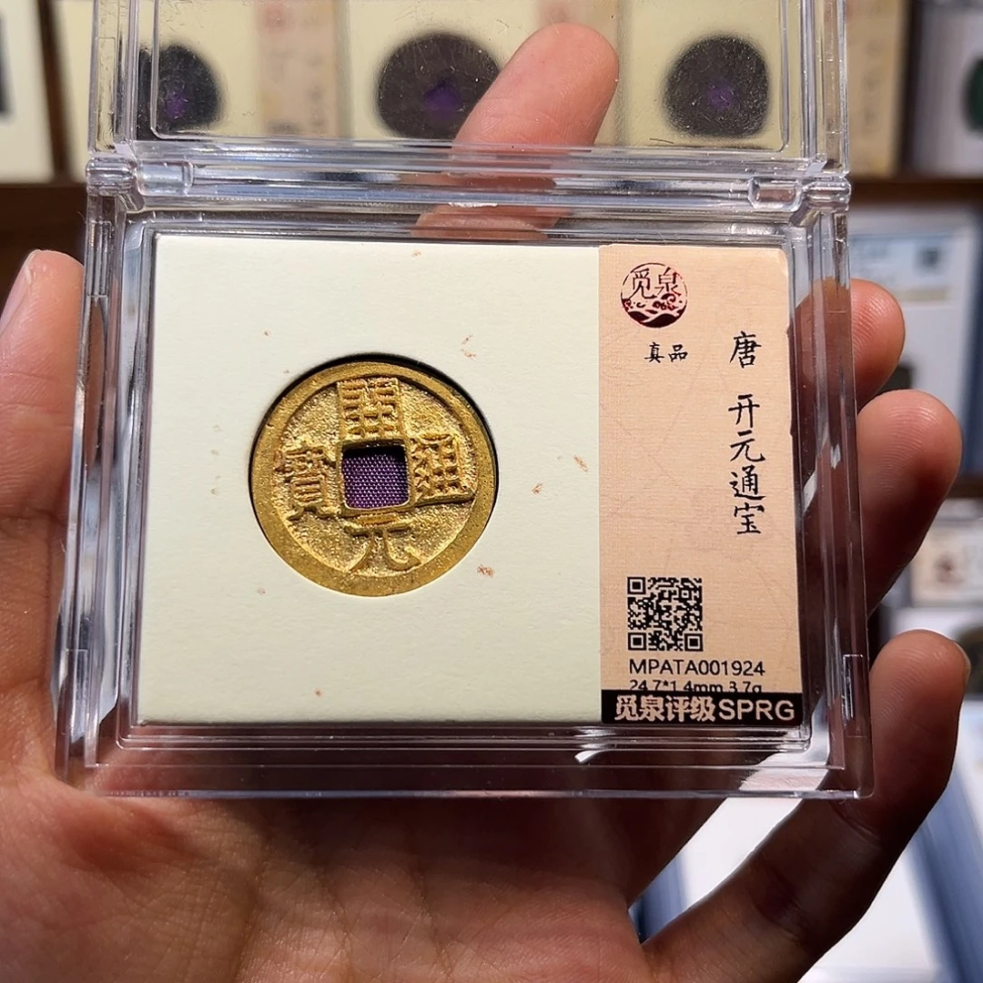 铜鎏金开元通宝 保真保老 高品质