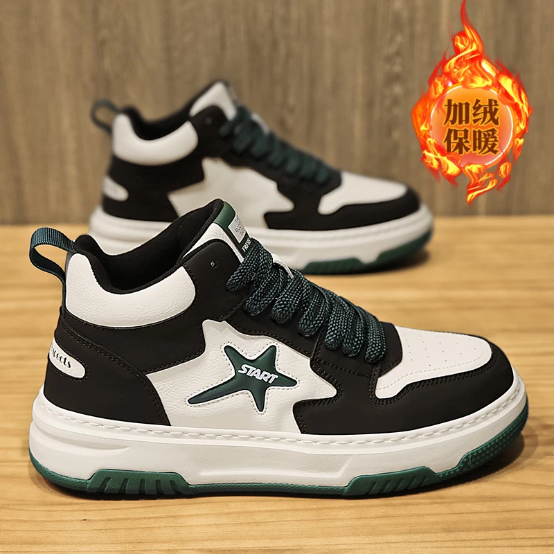 男鞋2025新款秋冬高帮板鞋防滑耐磨缓震加绒保暖黑白简约休闲男鞋