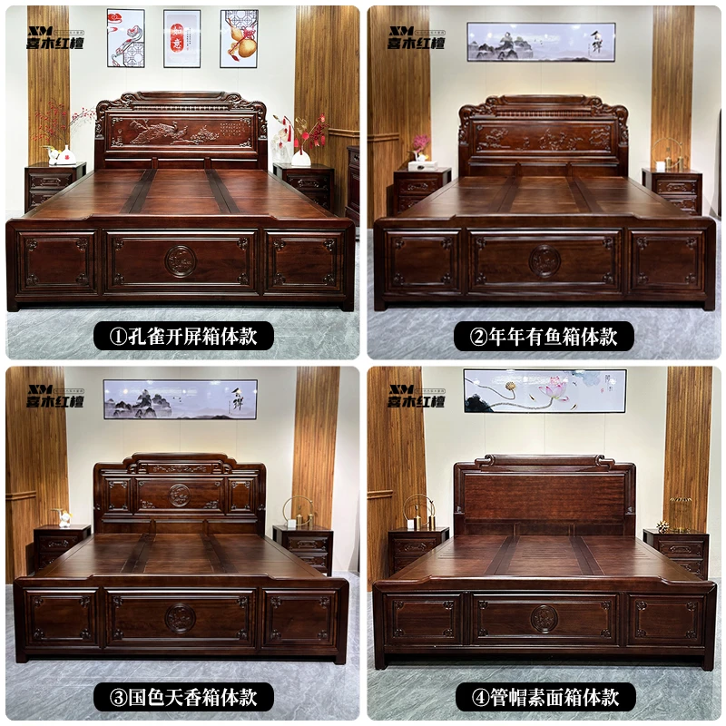 【专属链接，备注尺寸款式规格】喜木红檀中式古典家具实木床双人床