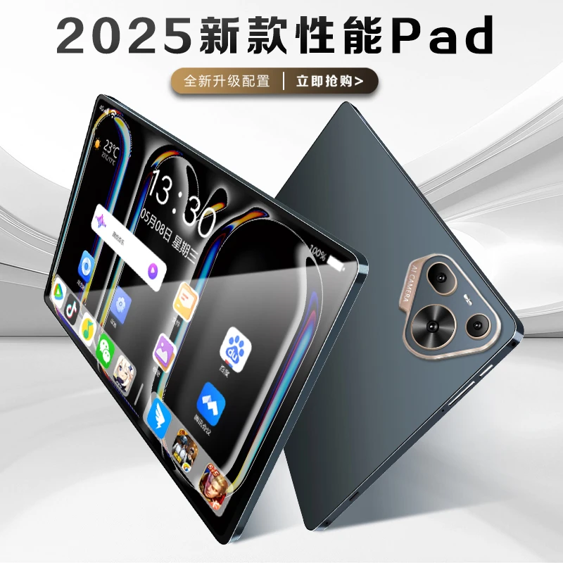 2026新款高清大屏轻薄平板电脑商务学习影音三合一【送蓝牙键盘】