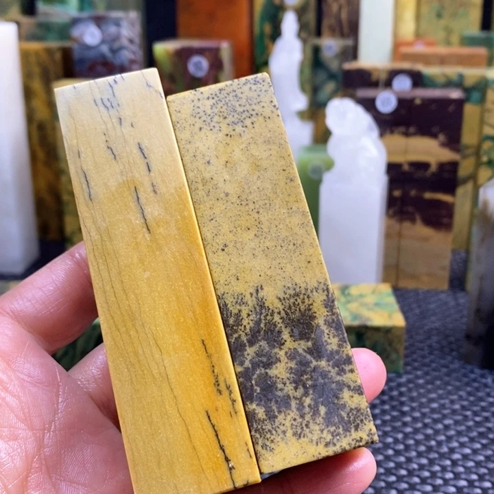 云南石心*青田石印章石