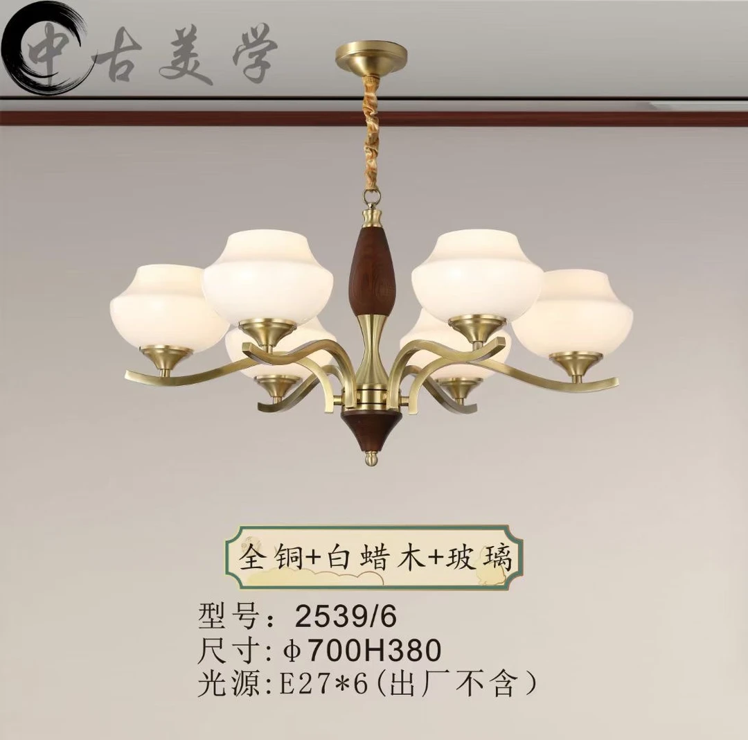 中古风吊灯全铜吊灯法式吊灯复古风客厅灯客厅吊灯家用大气光源