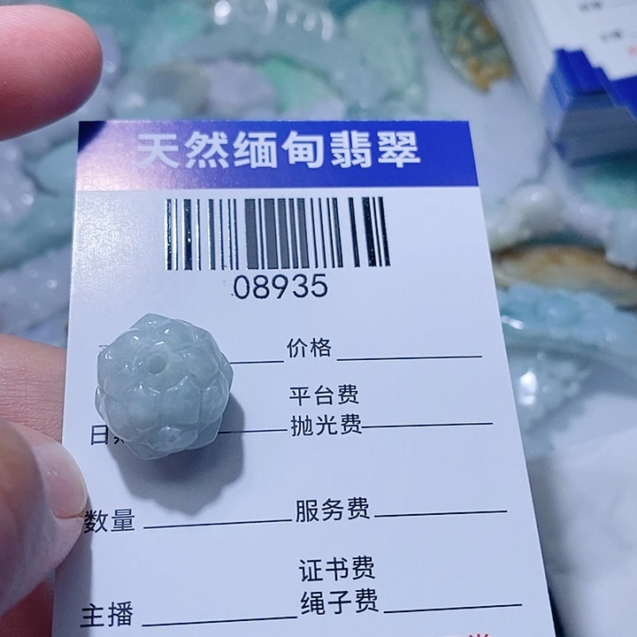 翡翠未镶嵌颈饰天光墟翡翠市场现金代购