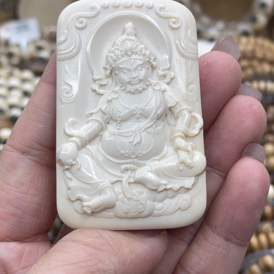 手串/手链/手镯猛犸象牙黄财神牌子，36.8✖️58.4✖️8.4福利特价