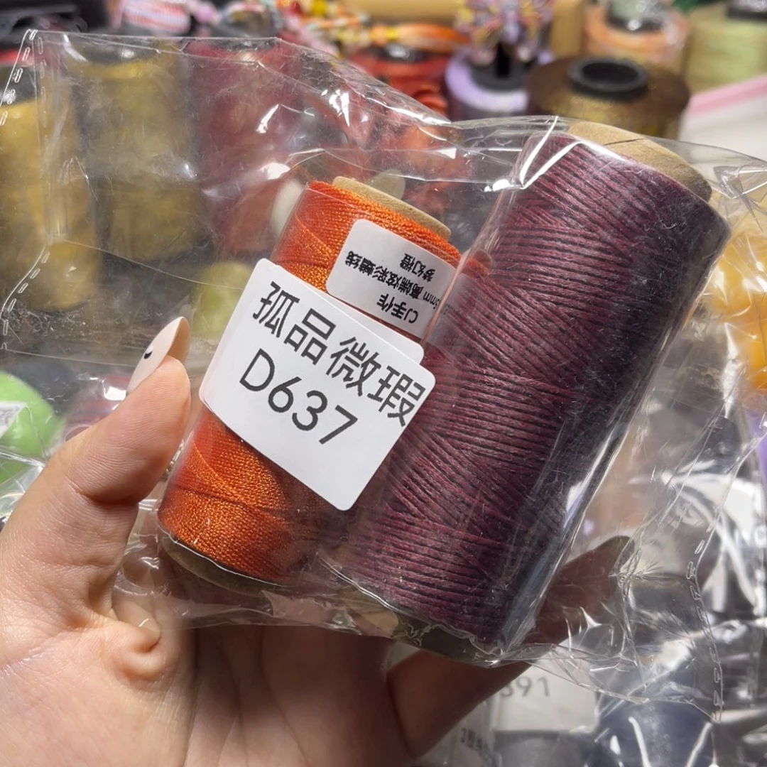 腈纶孤品青样微瑕D637