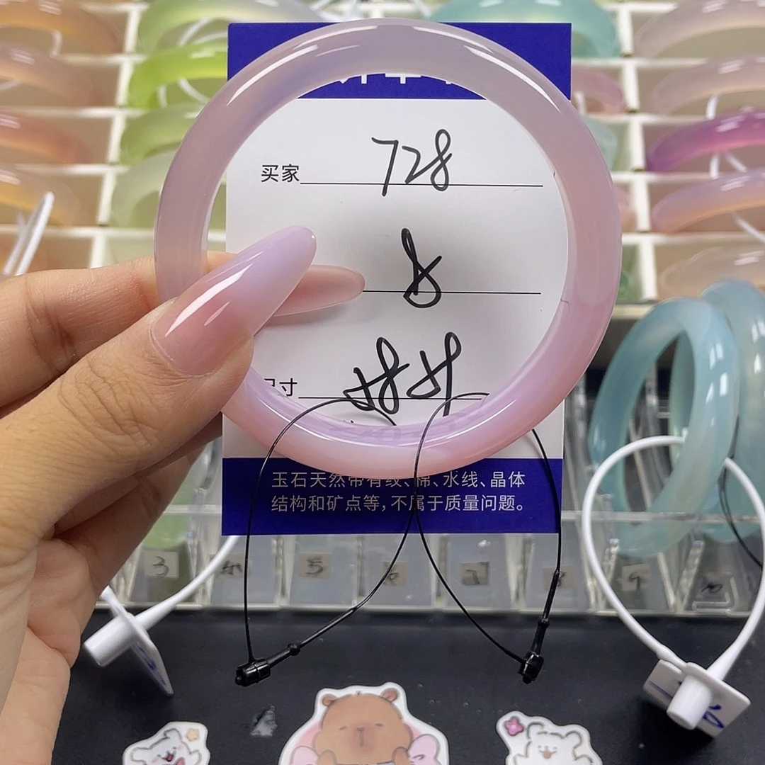 手镯玛瑙/玉髓未镶嵌