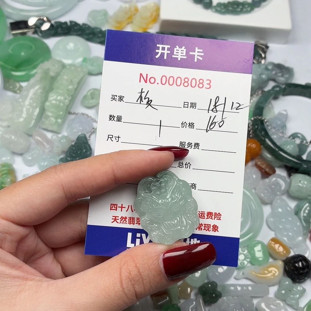 板***凳翡翠散珠bhbbbbbbhhb