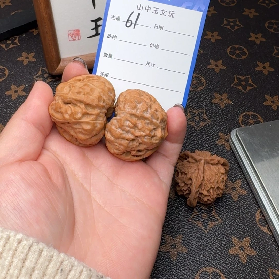 文玩核桃把件37蛤蟆头61