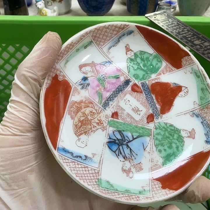 瓷片安****客开播啦…开播啦
