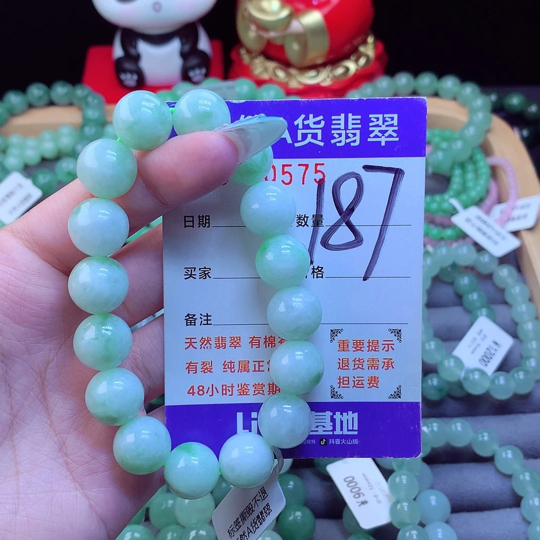 未镶嵌手链翡翠天然