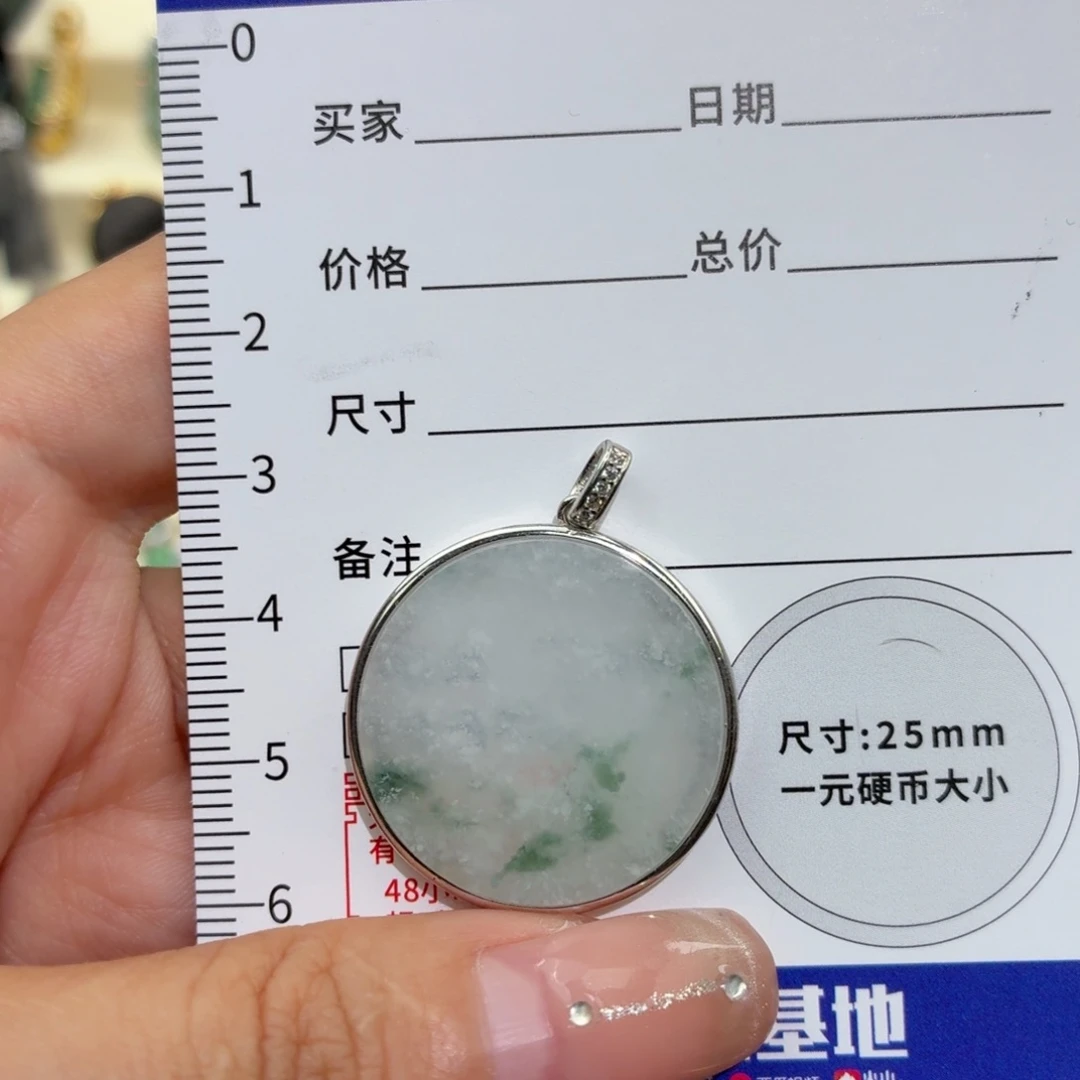 翡翠银S925镶嵌颈饰吊坠