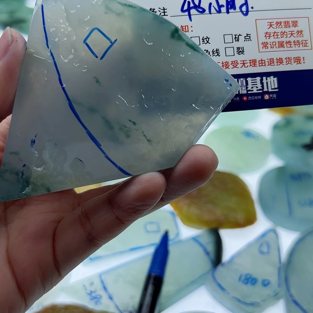 未镶嵌定制翡翠衡****司