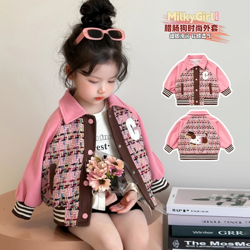 春秋季新款时髦儿童棒球服外套女童韩版春款小香风洋气女宝宝春装