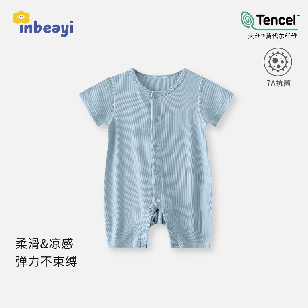 【莫代尔】婴蓓依婴儿连体衣夏装新生儿宝宝短袖薄哈衣高弹爬服