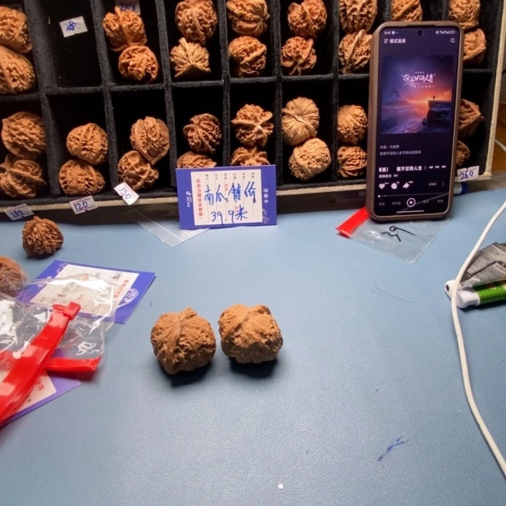 中***手串/手链核桃南瓜