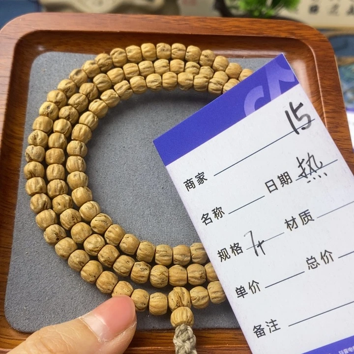 柏香籽/百香籽吊坠