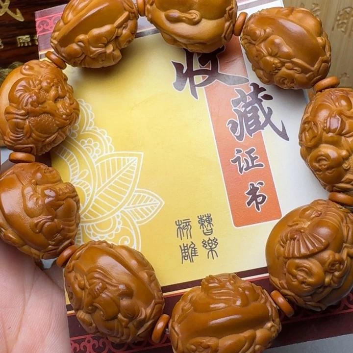 手串/手链橄榄核财迷