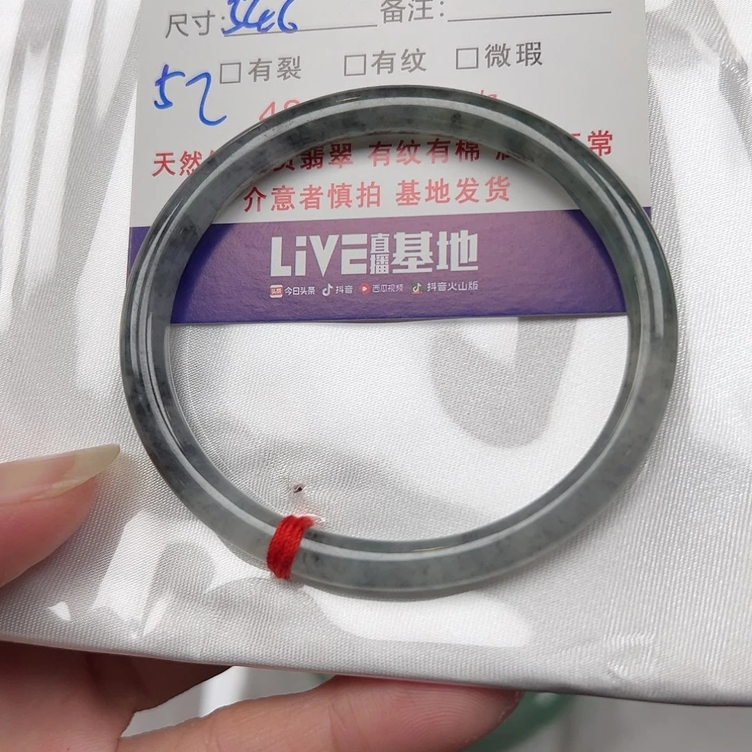 小****翡翠未镶嵌手镯天然缅甸翡翠手镯