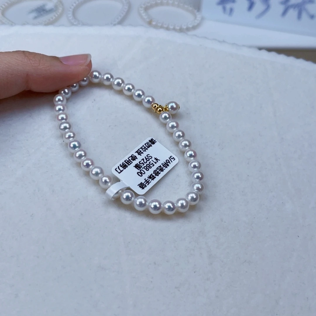 银S925镶嵌手绳淡水珍珠5-6天然淡水珍珠手链