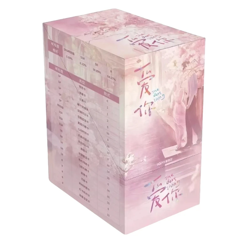 【推推】爱奇艺《爱你》影视收藏卡牌 代拆【默认代拆】