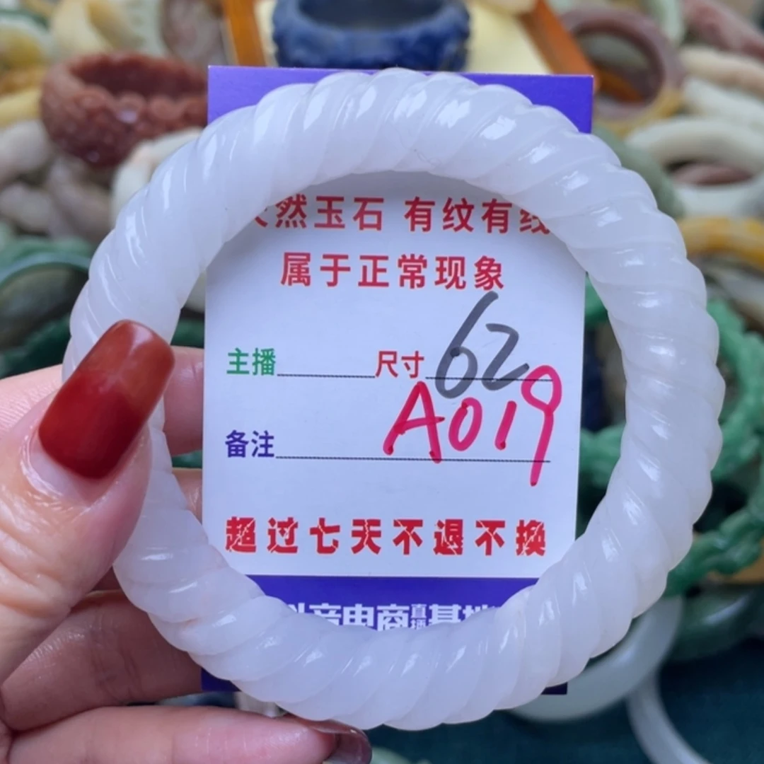 【闪购商品】未镶嵌手镯石英质玉