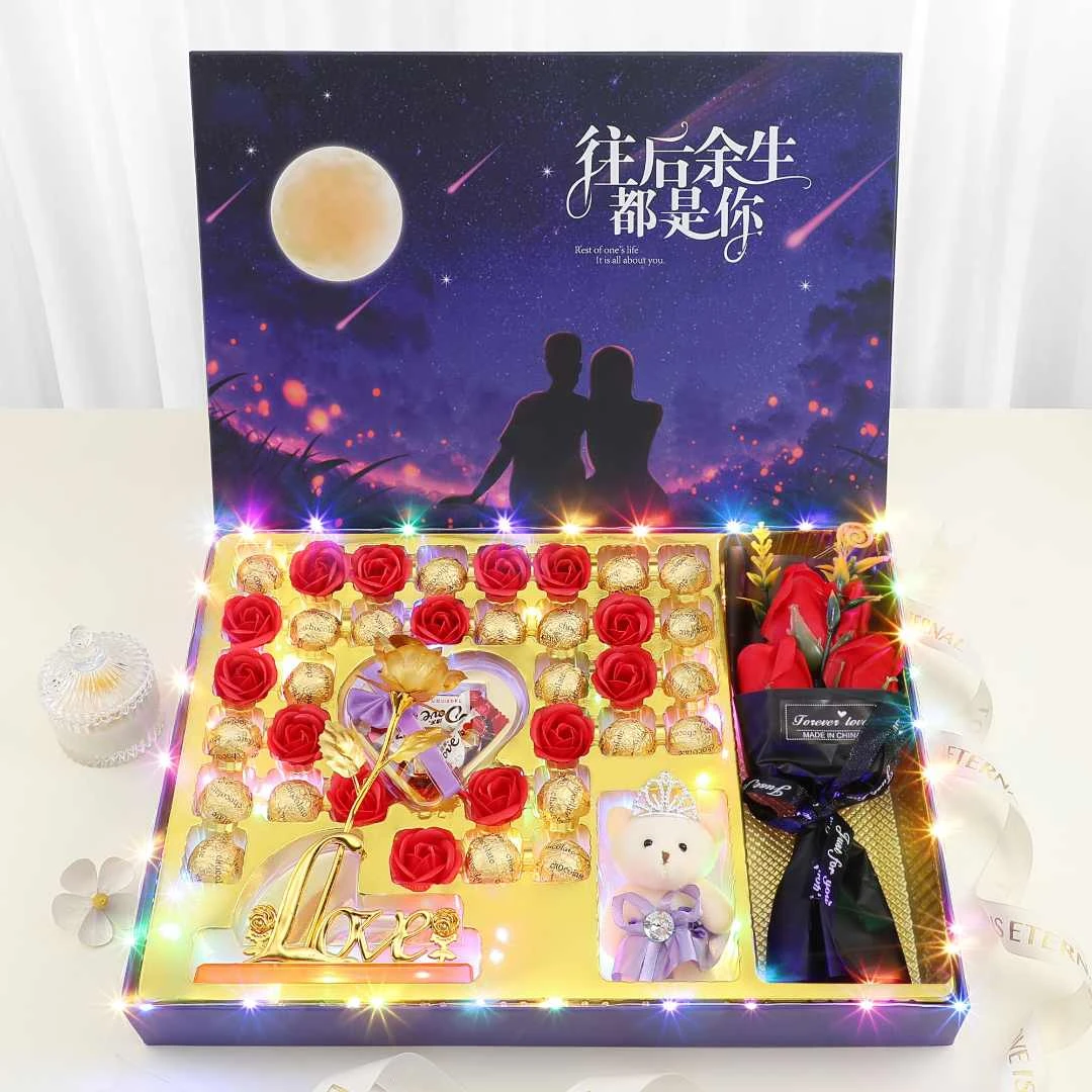 七夕情人节礼物送女生女朋友老婆男友生日礼盒创意浪漫表白礼品