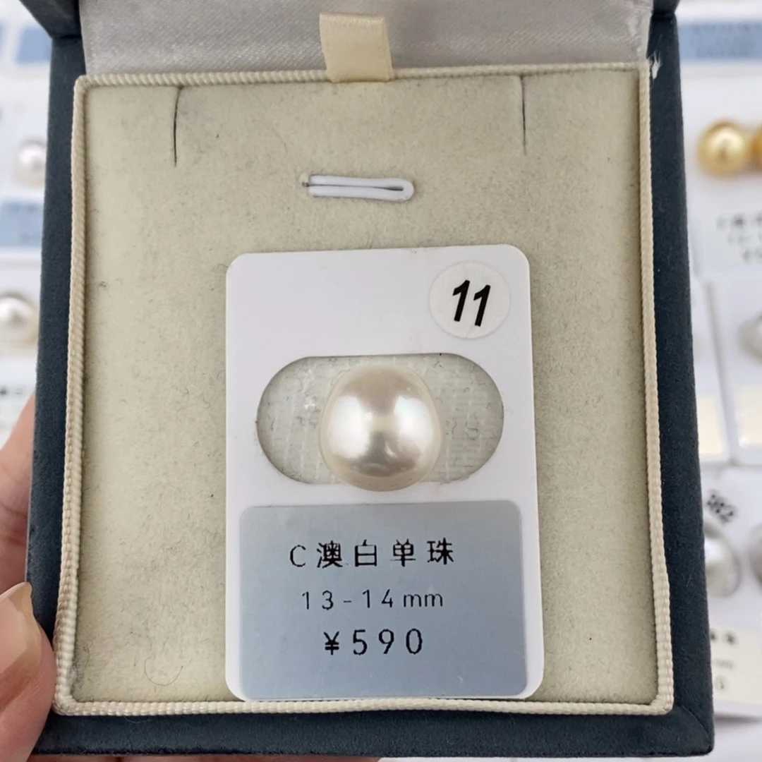 定制海水珍珠未镶嵌裸珠澳白宝石光13-14