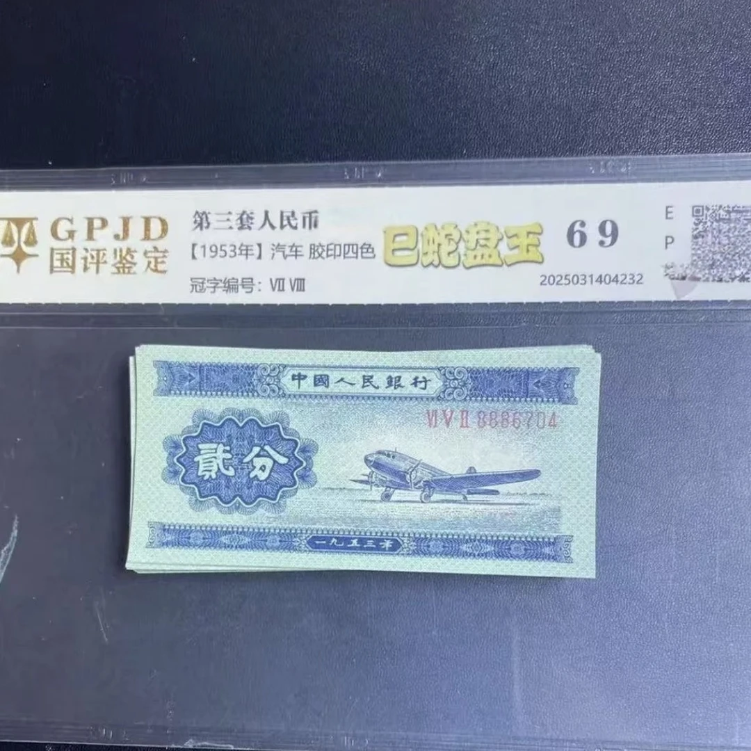 025  大乔     退市非流通