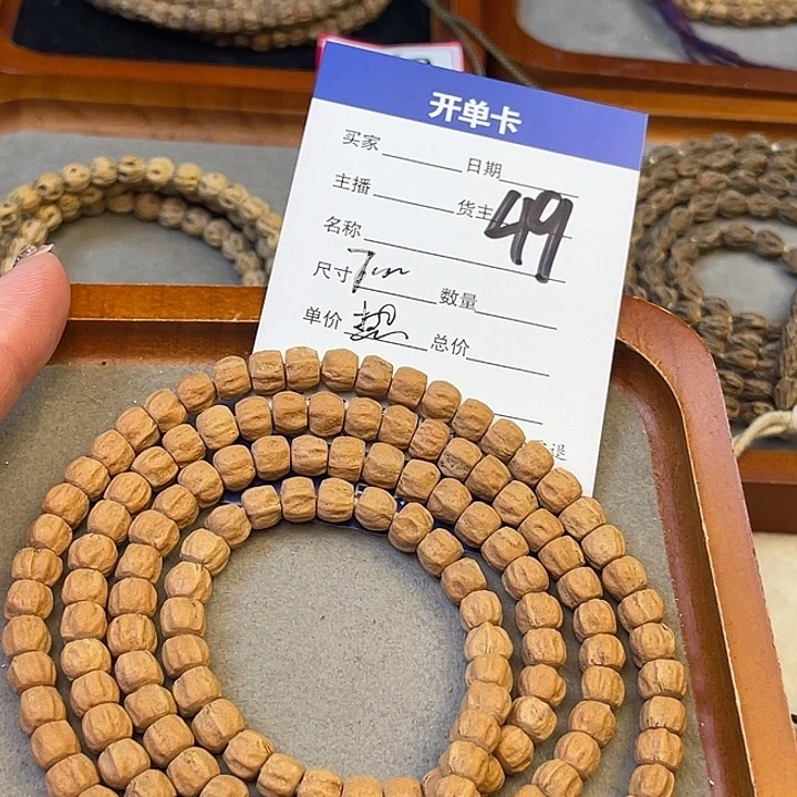 柏香籽/百香籽吊坠